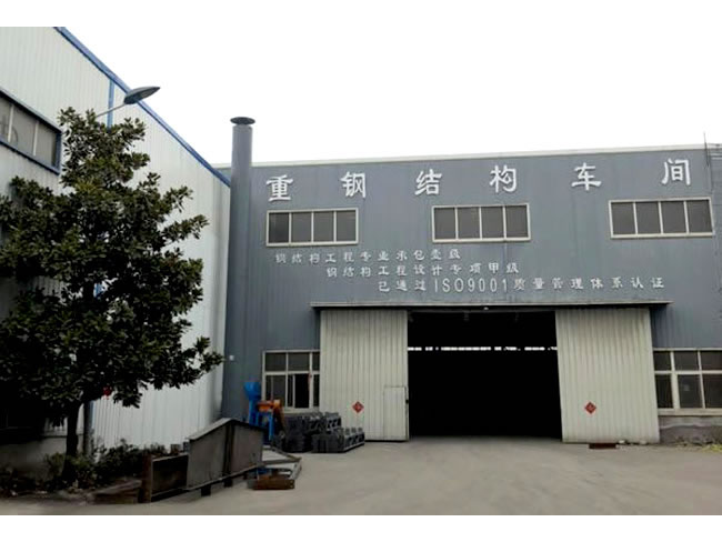 重庆车间